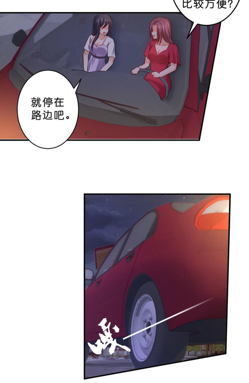 第125话 心有疑虑-第125话