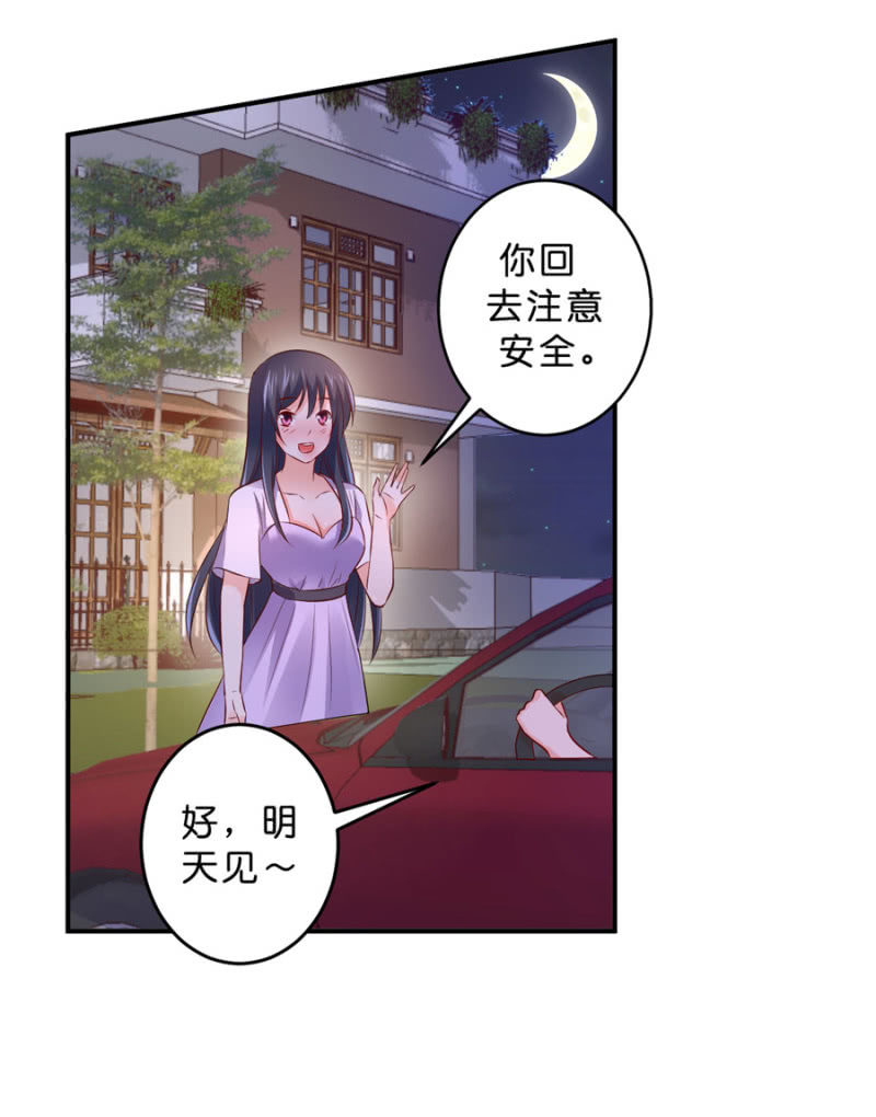 第125话 心有疑虑-第125话