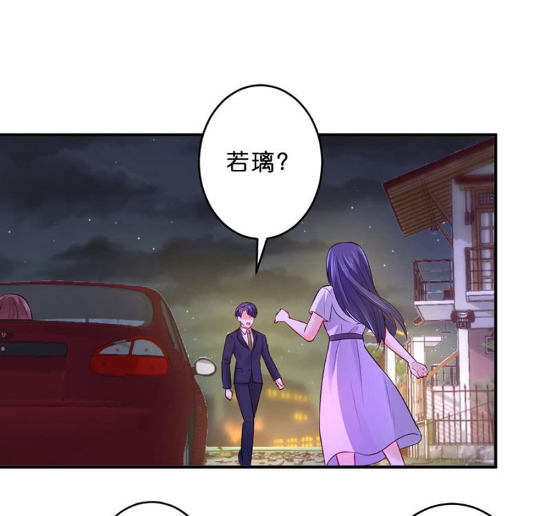 第125话 心有疑虑-第125话