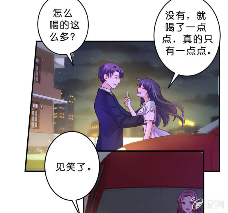 第125话 心有疑虑-第125话