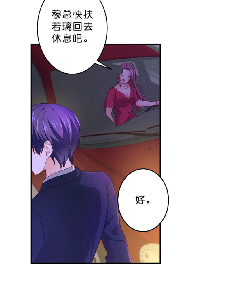 第125话 心有疑虑-第125话