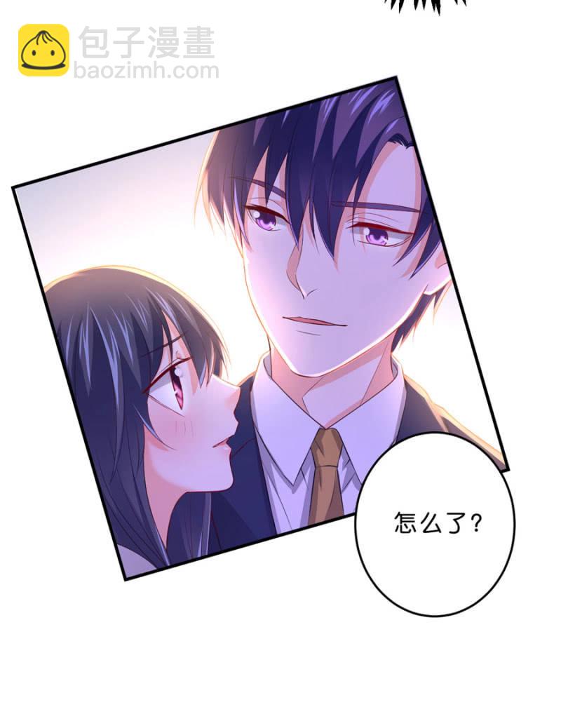 第125话 心有疑虑-第125话