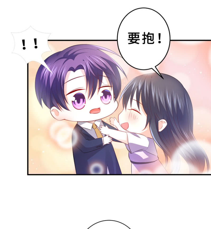 第125话 心有疑虑-第125话