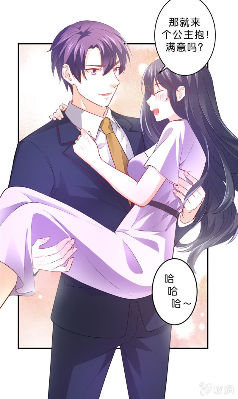 第125话 心有疑虑-第125话