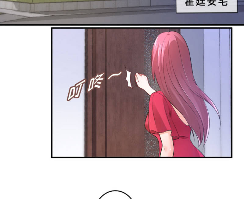 第125话 心有疑虑-第125话