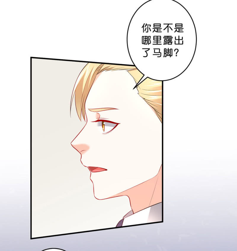 第125话 心有疑虑-第125话