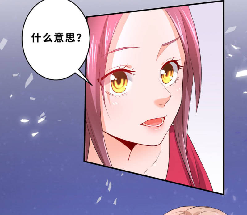 第125话 心有疑虑-第125话