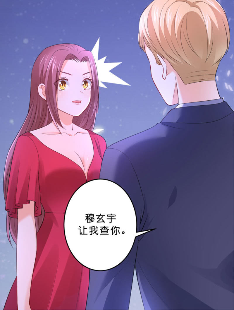 第125话 心有疑虑-第125话