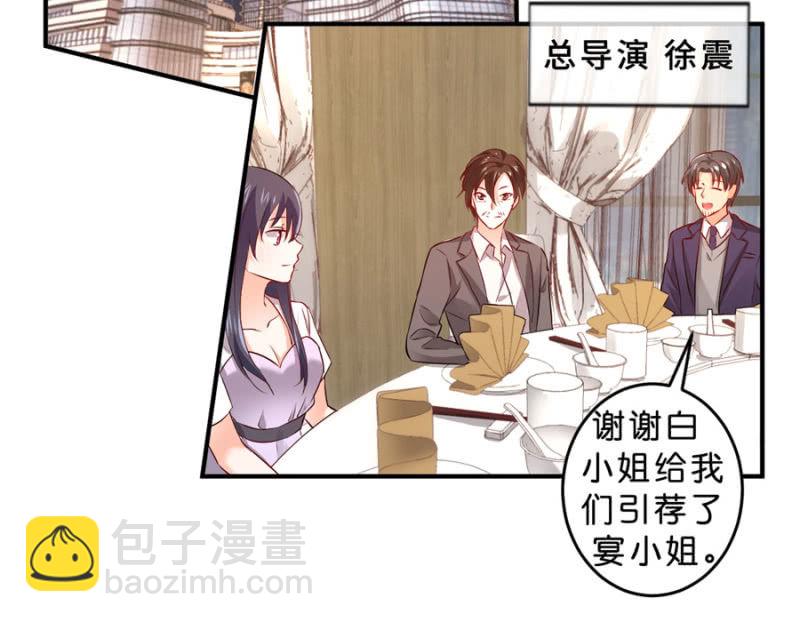 第125话 心有疑虑-第125话