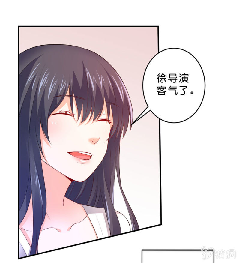 第125话 心有疑虑-第125话