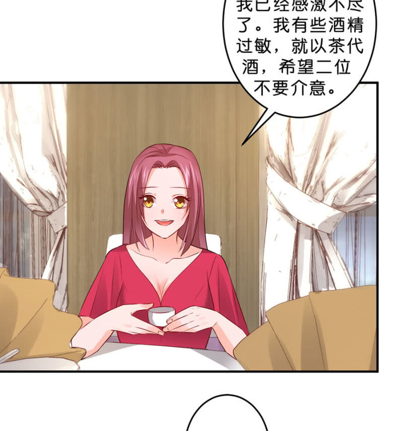 第125话 心有疑虑-第125话