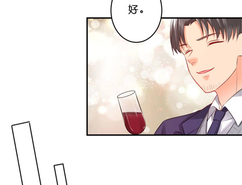 第125话 心有疑虑-第125话