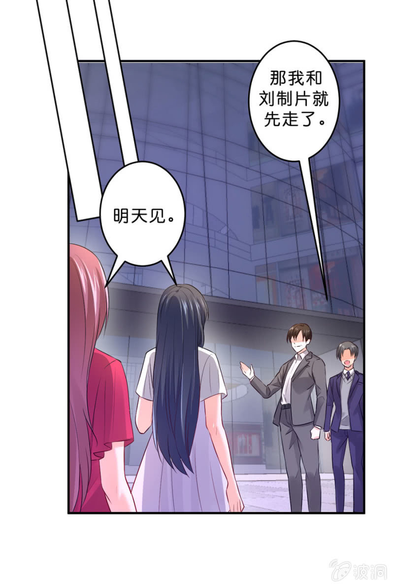 第125话 心有疑虑-第125话