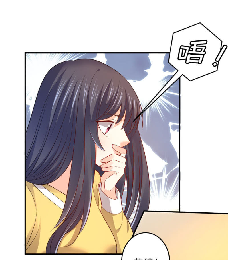 第127话 我怀孕了-第127话