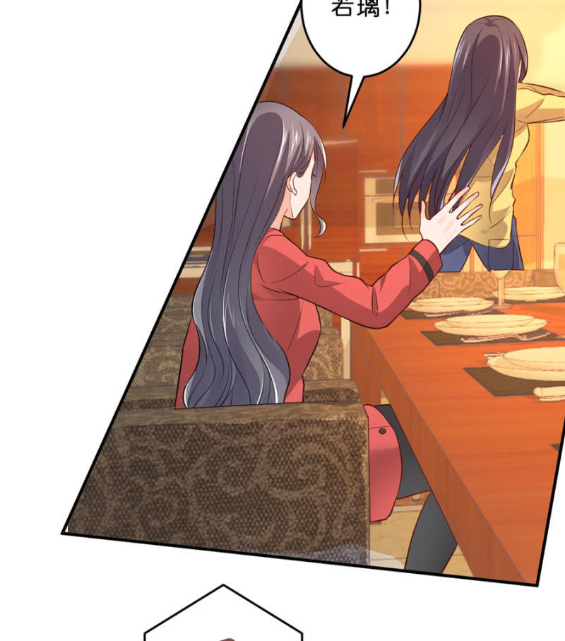 第127话 我怀孕了-第127话