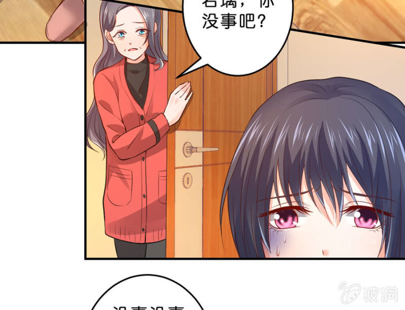 第127话 我怀孕了-第127话