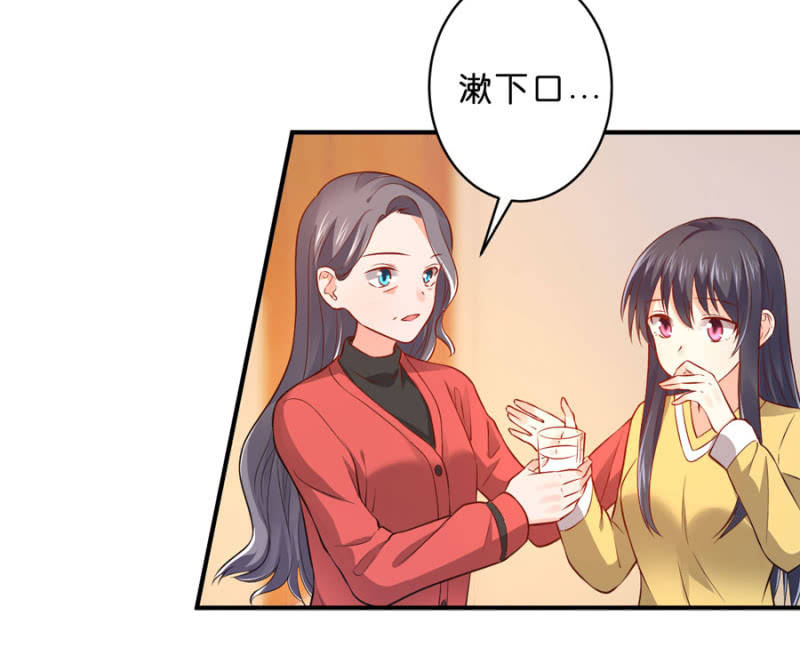 第127话 我怀孕了-第127话