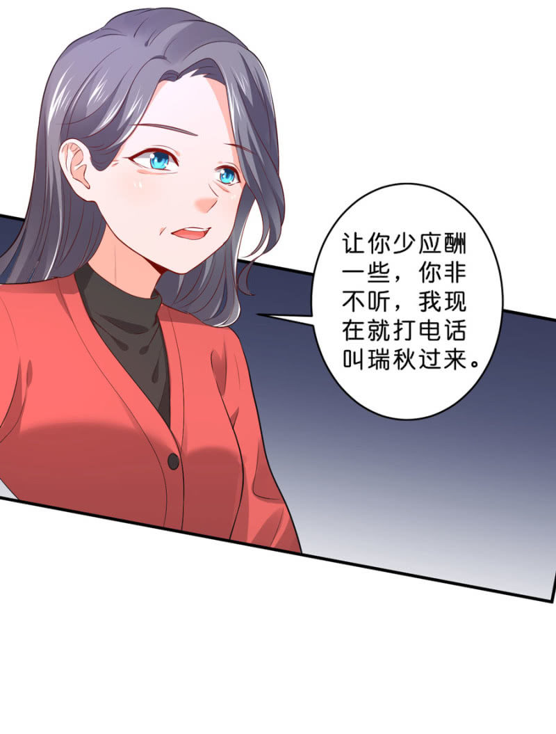 第127话 我怀孕了-第127话