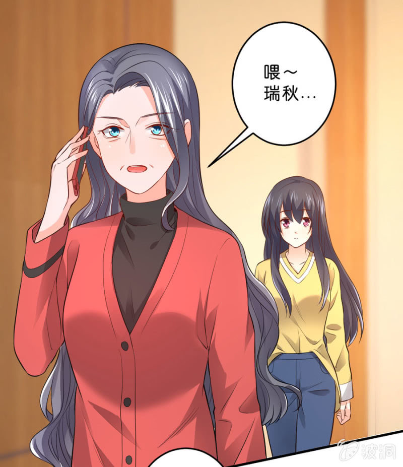 第127话 我怀孕了-第127话