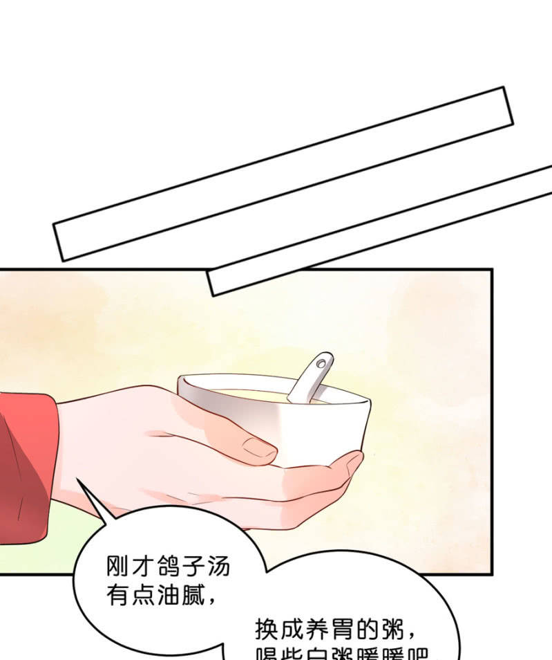 第127话 我怀孕了-第127话