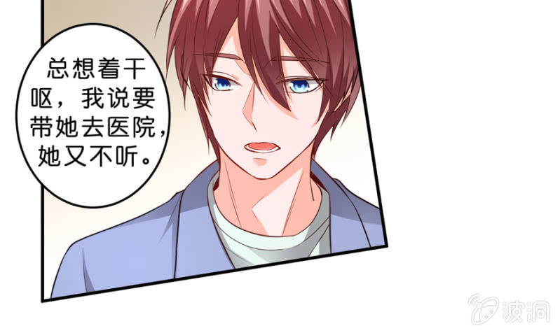 第127话 我怀孕了-第127话