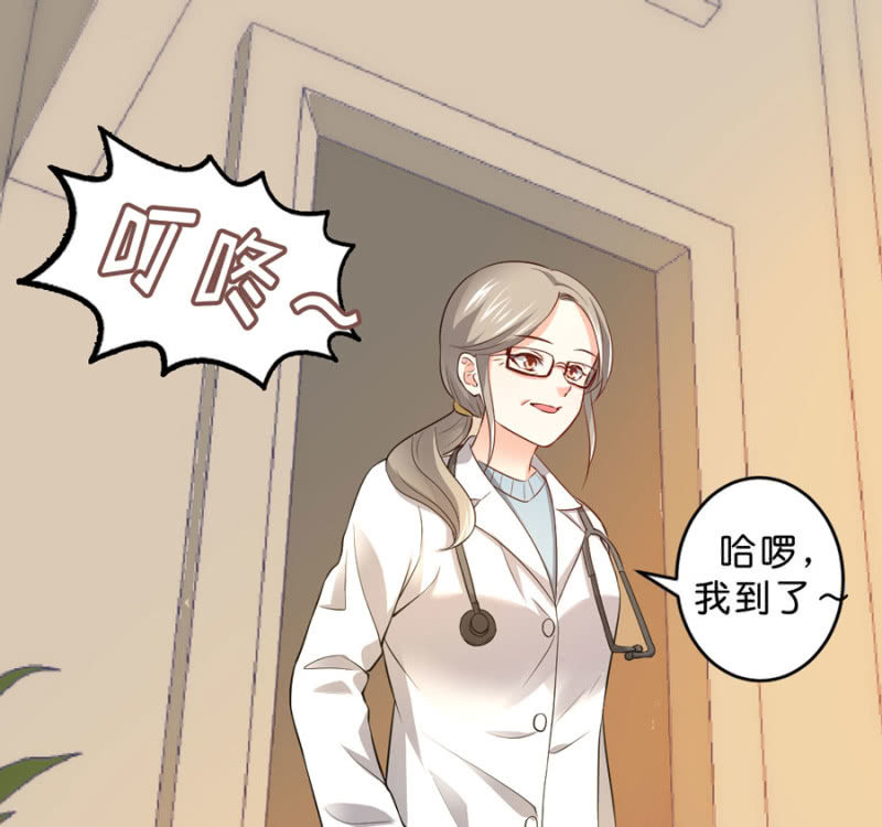 第127话 我怀孕了-第127话