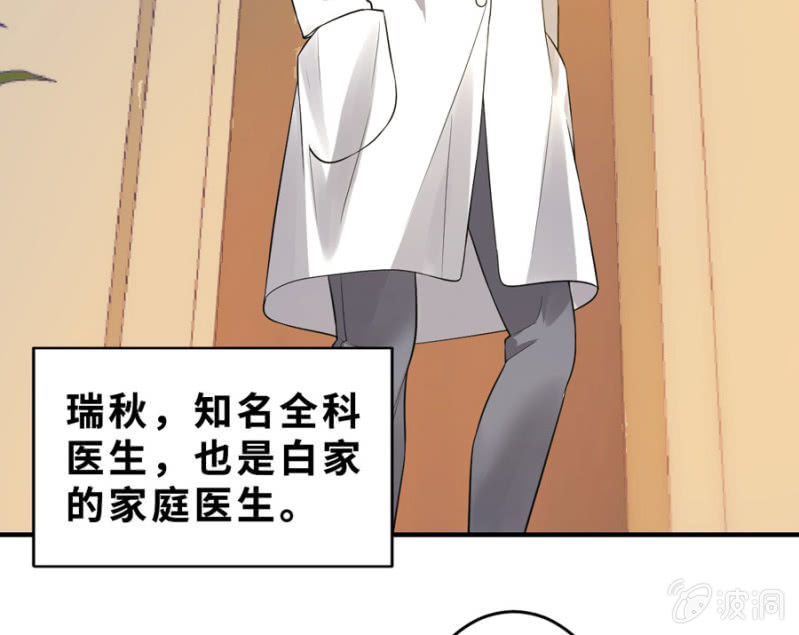 第127话 我怀孕了-第127话