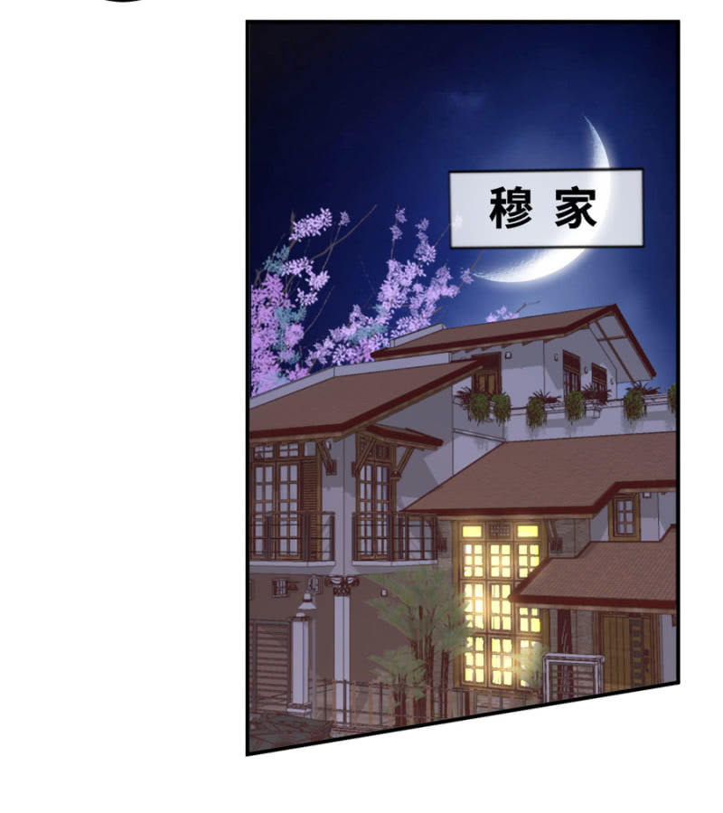 第127话 我怀孕了-第127话