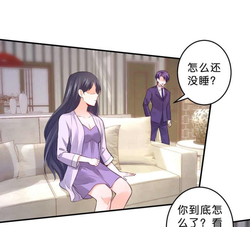 第127话 我怀孕了-第127话