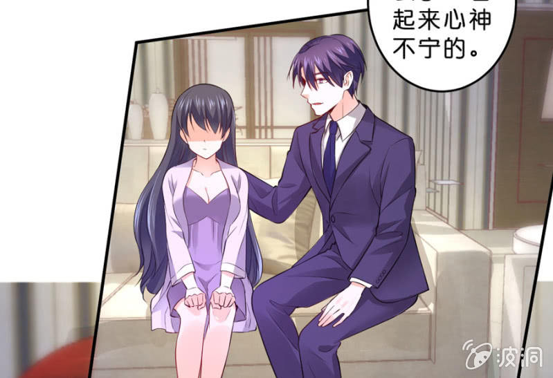 第127话 我怀孕了-第127话