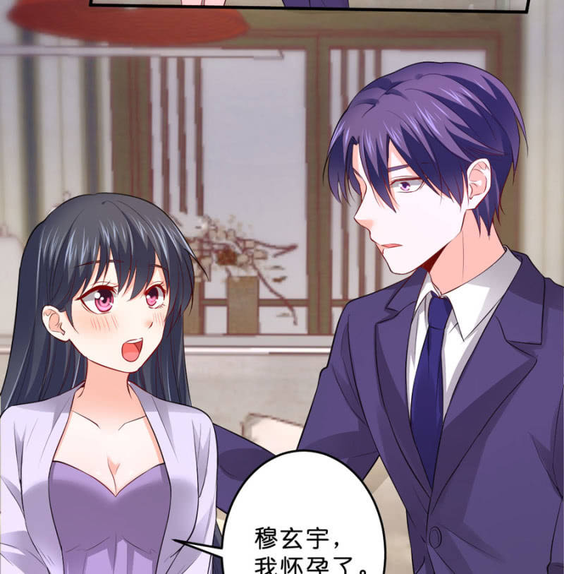 第127话 我怀孕了-第127话