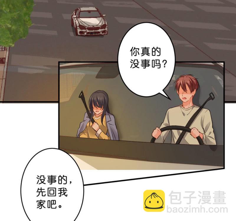 第127话 我怀孕了-第127话