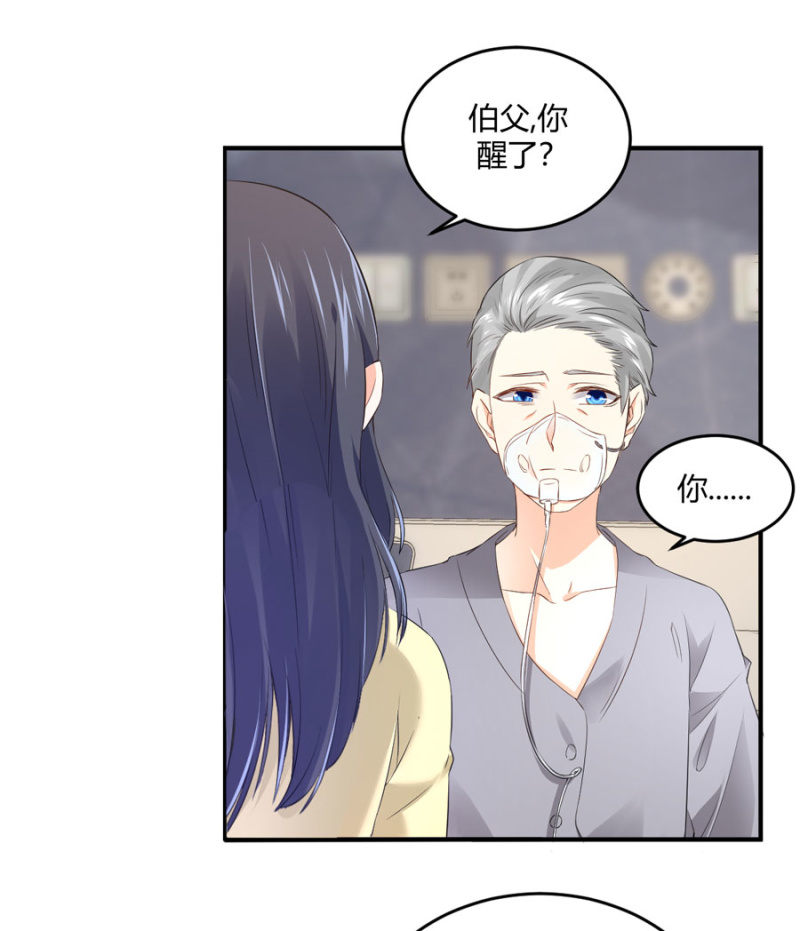 第129话 离婚协议-第129话