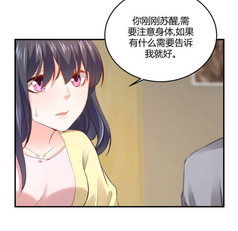 第129话 离婚协议-第129话