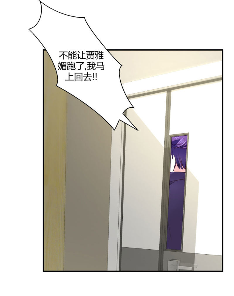 第129话 离婚协议-第129话