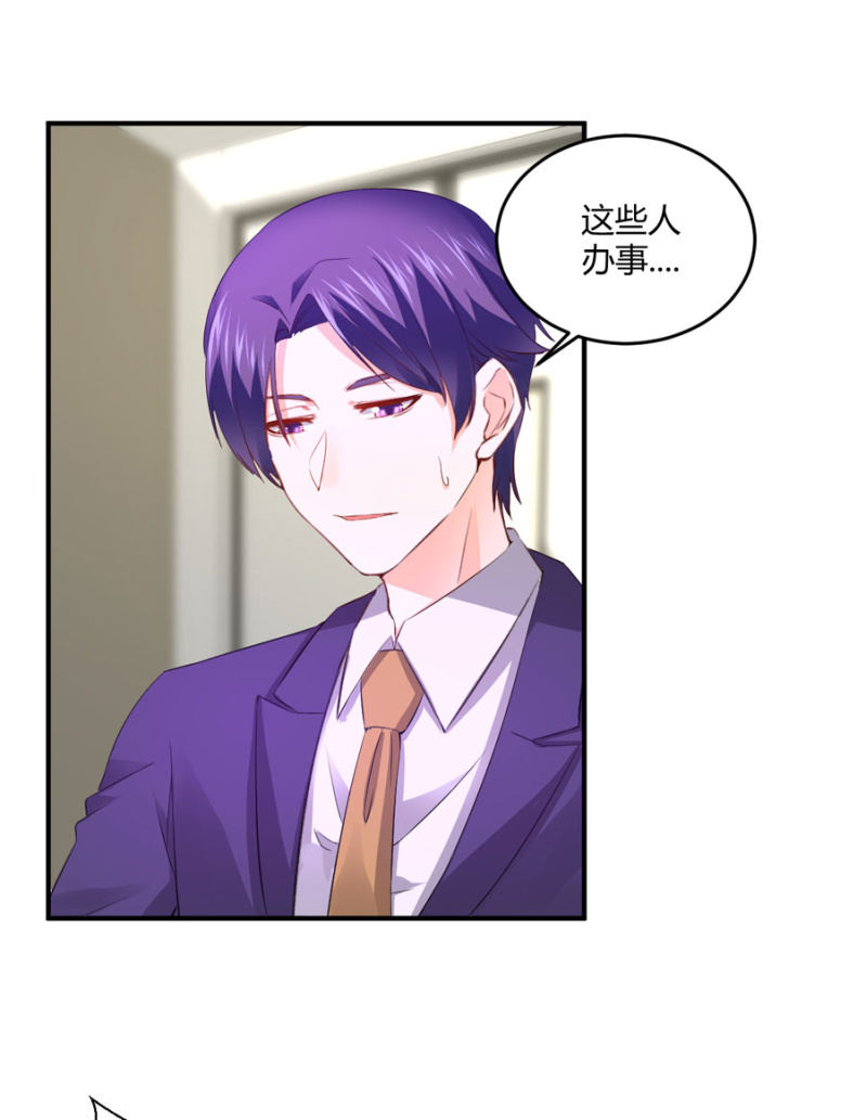 第129话 离婚协议-第129话