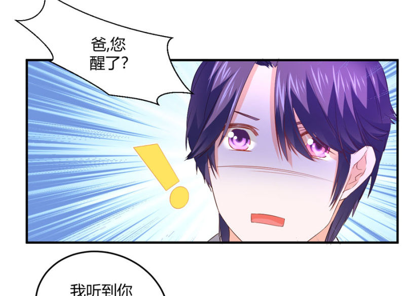 第129话 离婚协议-第129话