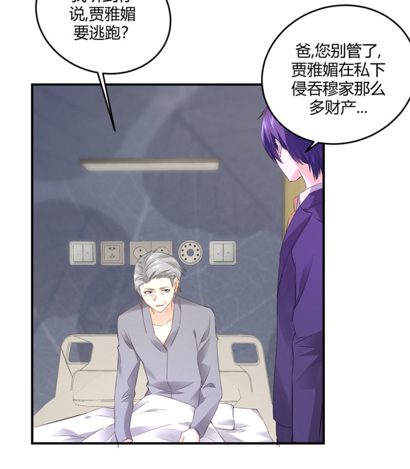 第129话 离婚协议-第129话