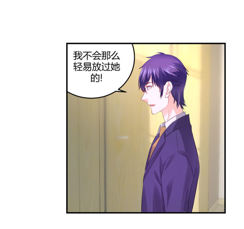 第129话 离婚协议-第129话