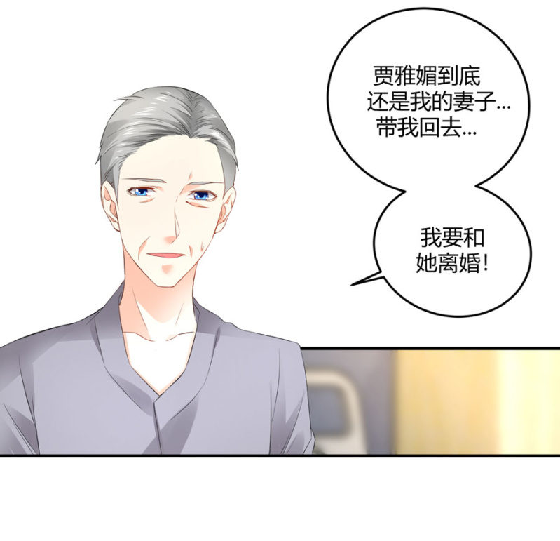 第129话 离婚协议-第129话