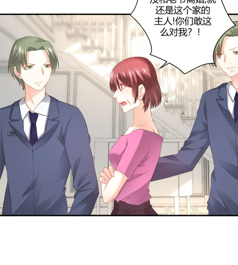 第129话 离婚协议-第129话