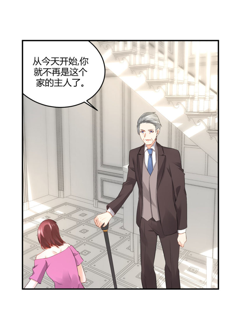 第129话 离婚协议-第129话