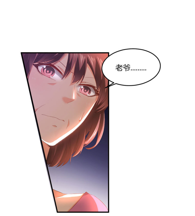 第129话 离婚协议-第129话