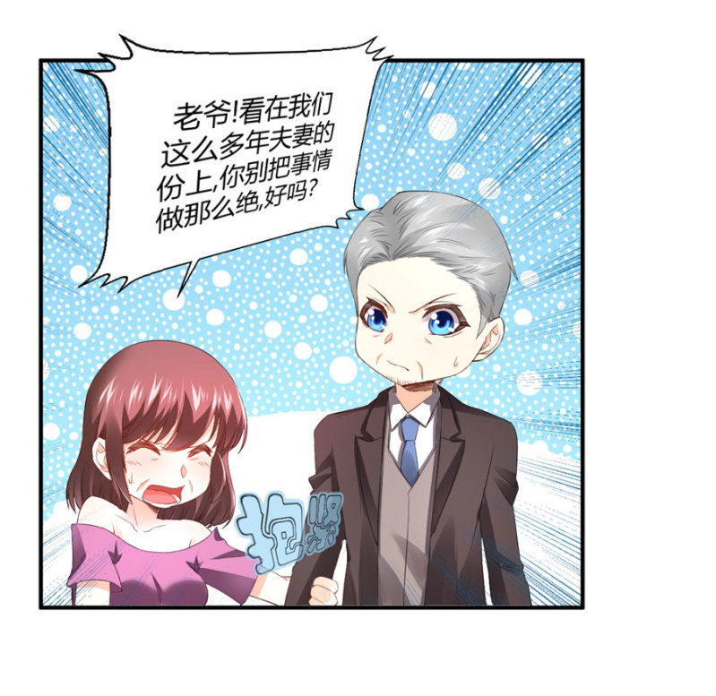 第129话 离婚协议-第129话