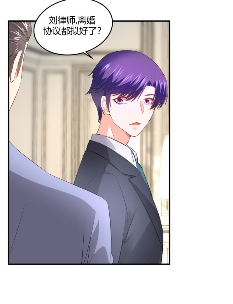 第129话 离婚协议-第129话