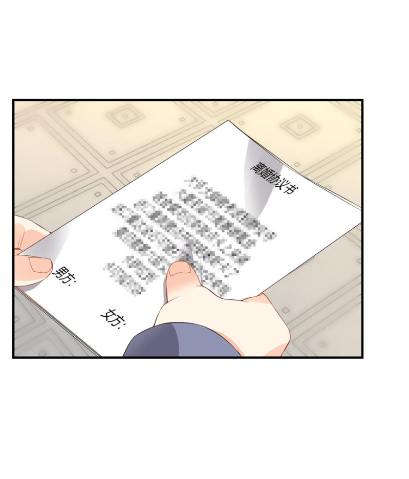 第129话 离婚协议-第129话