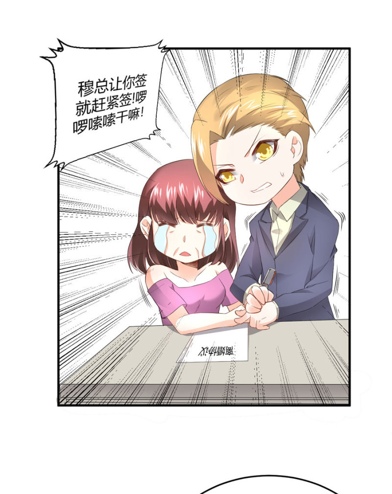 第129话 离婚协议-第129话