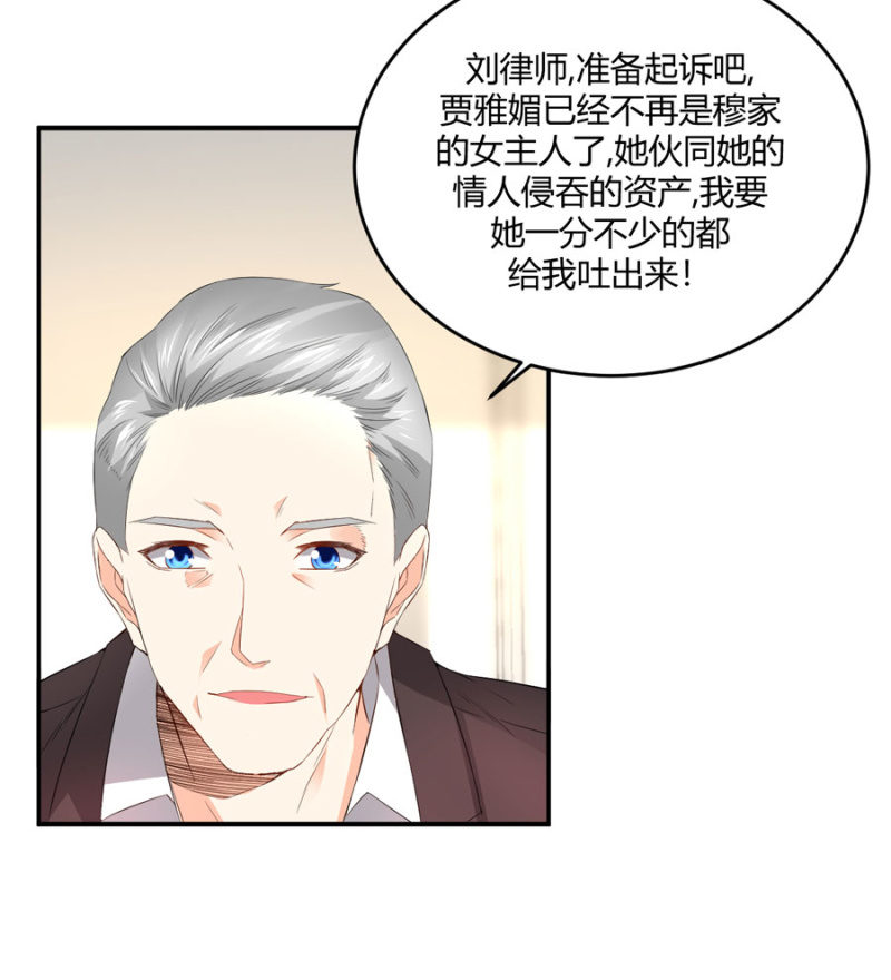 第129话 离婚协议-第129话