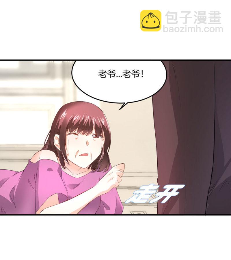 第129话 离婚协议-第129话