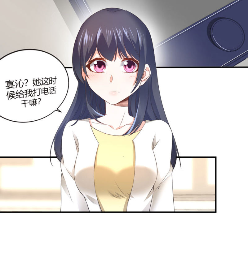 第129话 离婚协议-第129话